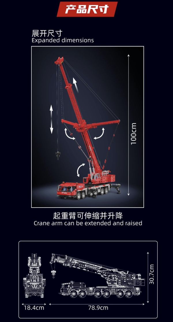 宇星17065 格魯夫移動起重機 