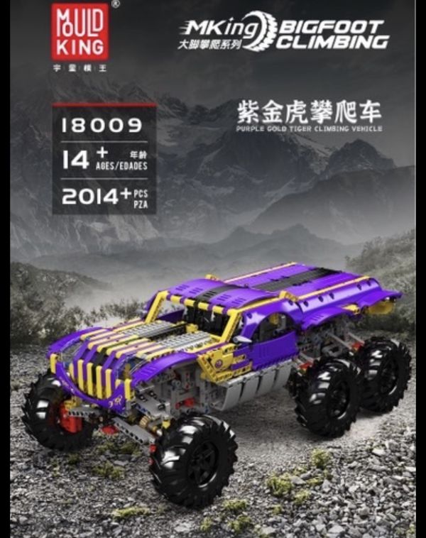 宇星18009 紫金虎攀爬車 