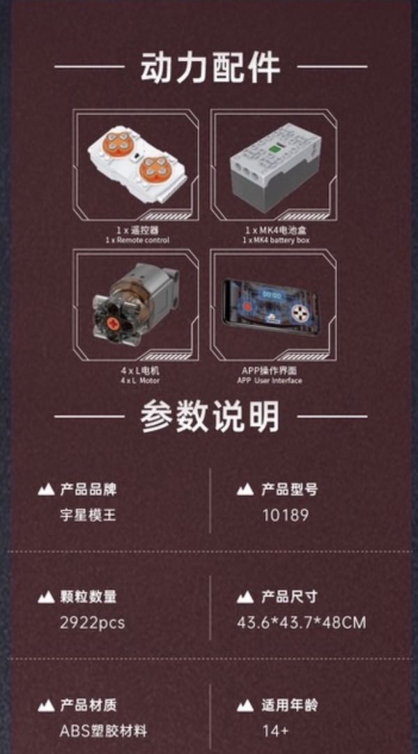 宇星10189 抓娃娃機 