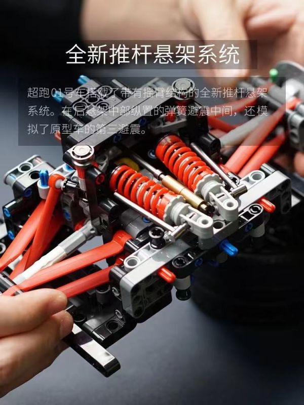 老亮 01 MOC  SC V12 (1:8) 