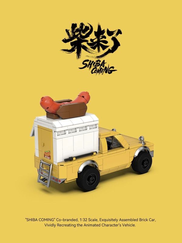 品鉑 PB8858 熱狗車 