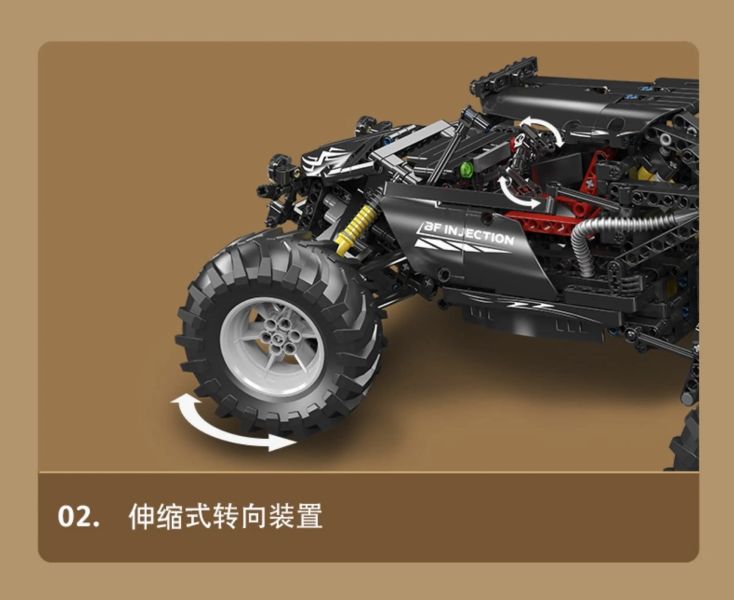 宇星18038 大腳攀岩車 