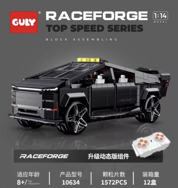 GULY 10634 Cybertruck 動態版 (1:14) 