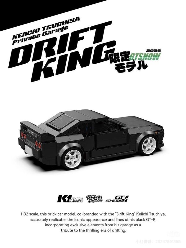 品鉑 PB8900 土屋圭市 GT-R BNR32 GT SHOW限量版 