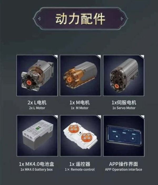 宇星 23003 ATV消防摩托車 