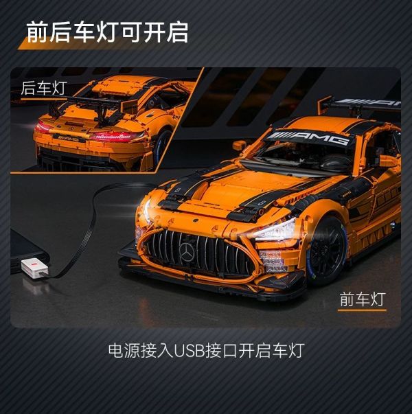 CaDA C64008 賓士 AMG GT3 