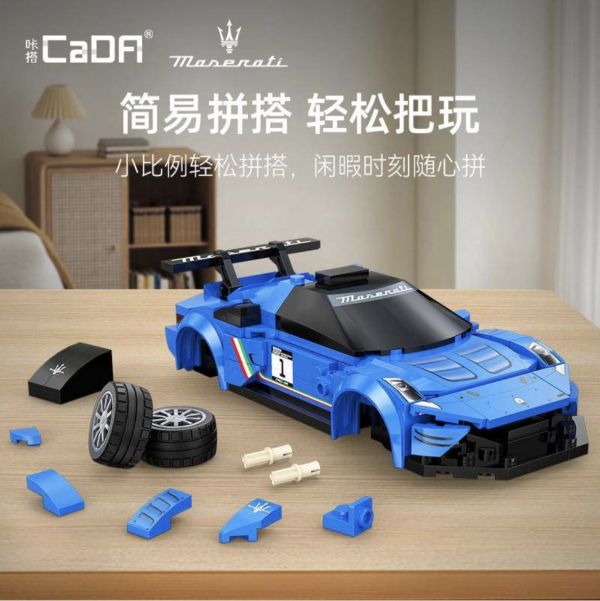 CaDA C55031 瑪莎拉蒂 GT2(1:24) 