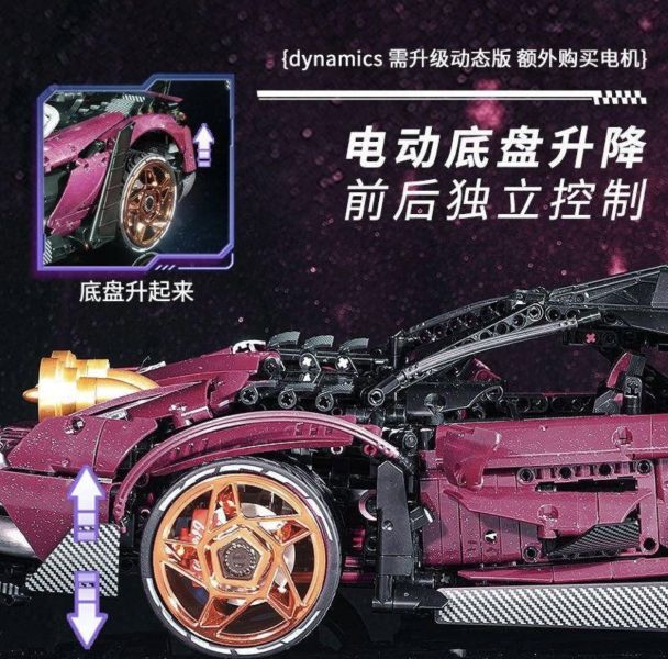 K盒子 10542 爆改SVJ (1:8) 