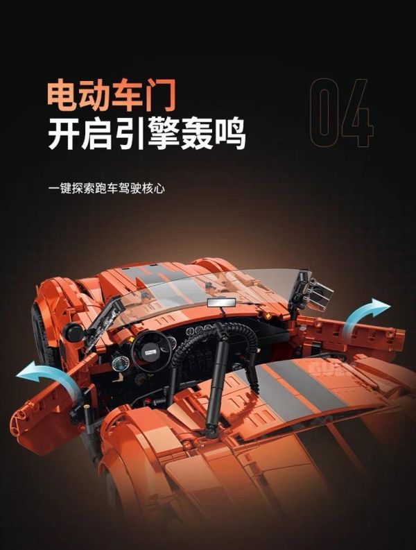 GULY 10664 謝爾比 眼鏡蛇(1:8 ) 