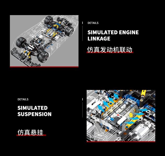 伯樂磚 YC23044 奧迪授權 R8勒芒拉利賽車 