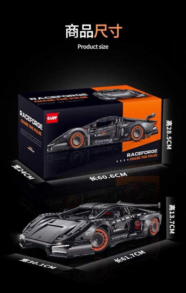 GULY 10663 藍寶堅尼 Countach(1:8 ) 