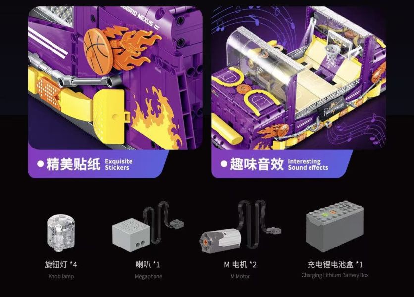 鑫磚 XZ0009 籃球場 