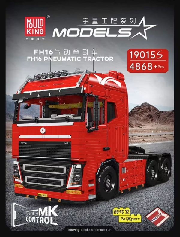 宇星19015S FH16氣動牽引拖車頭 