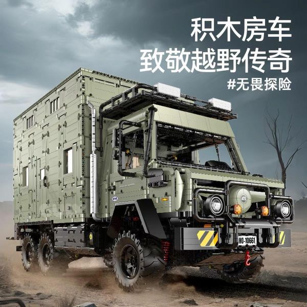 GULY 10661 烏尼莫克(1:8 ) 