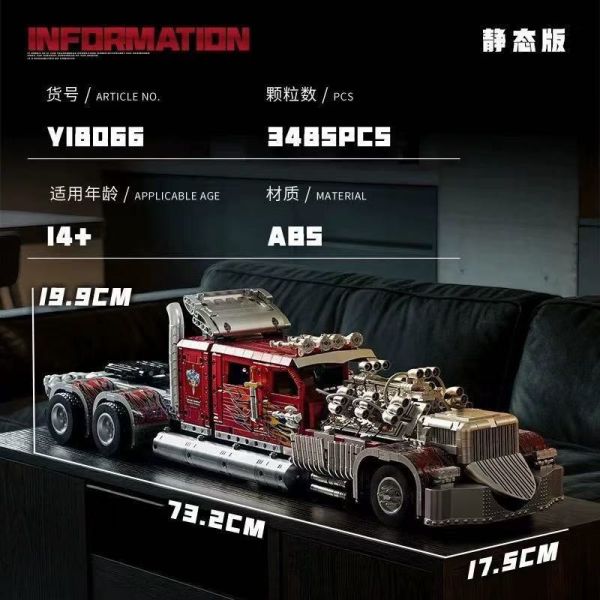 異啟 Y18066 Thor 24 