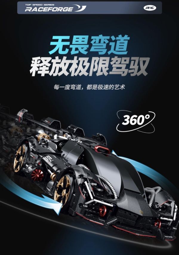 GULY 10654 藍寶堅尼 三千年(1:10)(動態版) 