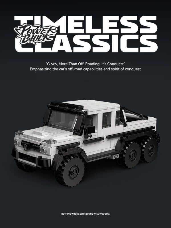 品鉑 PB8811 大G 6X6 越野車 