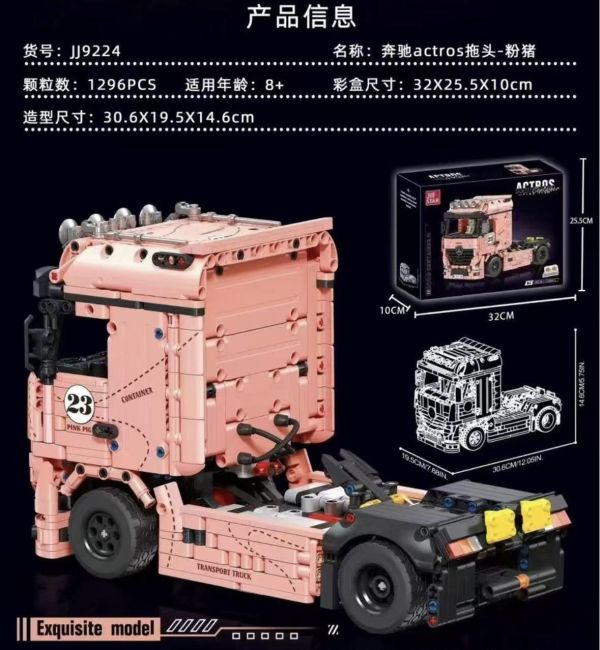 杰星 JJ9224 奔馳actros 拖頭-粉豬 