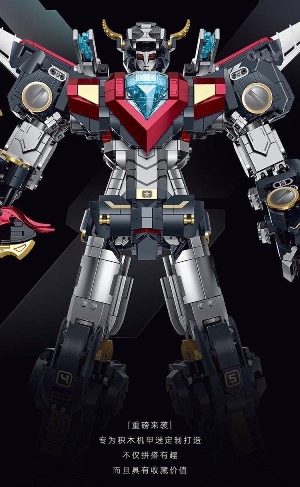 預購-GULY 80507 百獸黑獅神王 