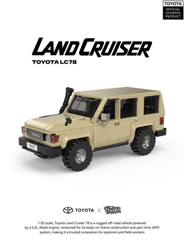 品鉑 PB8850 豐田 LC76 