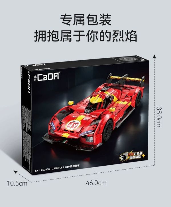 CaDA C63008 法拉利499P (1:10) 