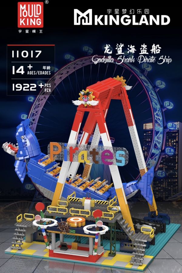 宇星 11017 龍鯊海盜船 
