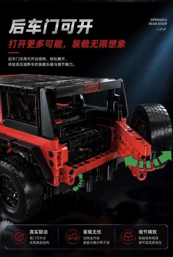 宇星 13220 越野車 