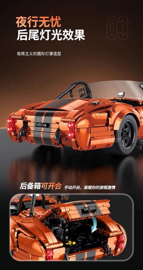 GULY 10664 謝爾比 眼鏡蛇(1:8 ) 