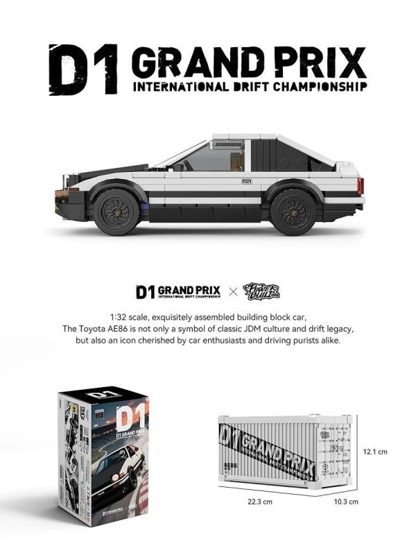 品鉑 PB8810D 豐田授權 D1飄移賽 AE86 