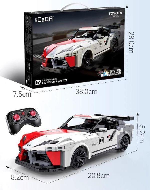 CaDA C51098 豐田 GR Supra GT4(1:20) 