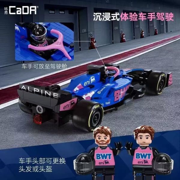 CADA C55024 阿爾派 F1 A525 (1:24) 