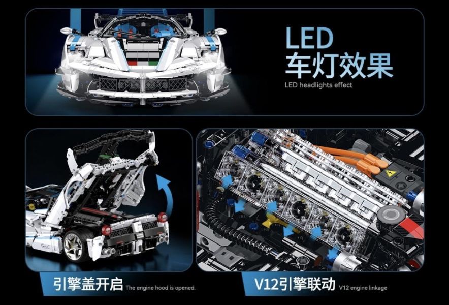 鑫磚 XZ0016 法拉利 FXXK (1:8) 