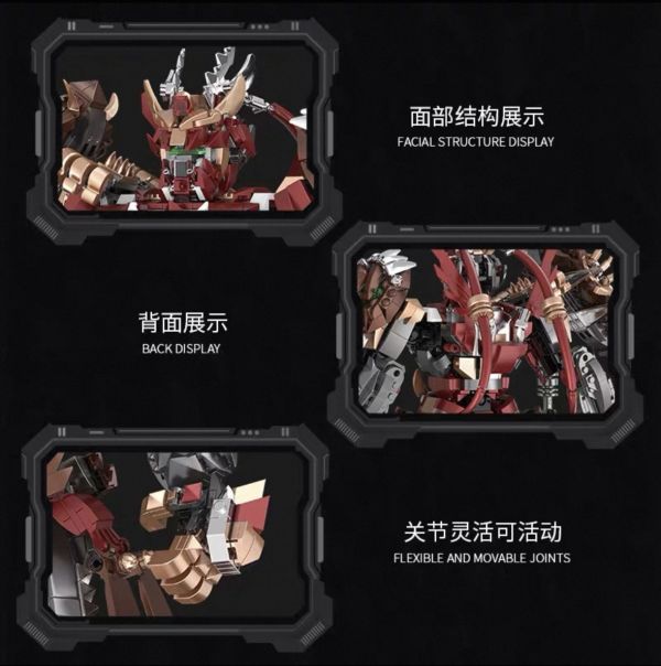 熾造社 212216 國風機甲-項羽 