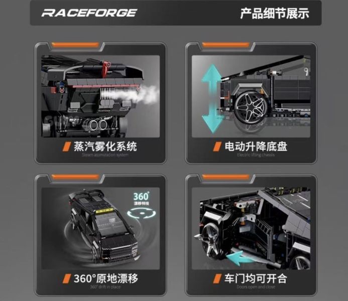 GULY 10634 Cybertruck 動態版 (1:14) 