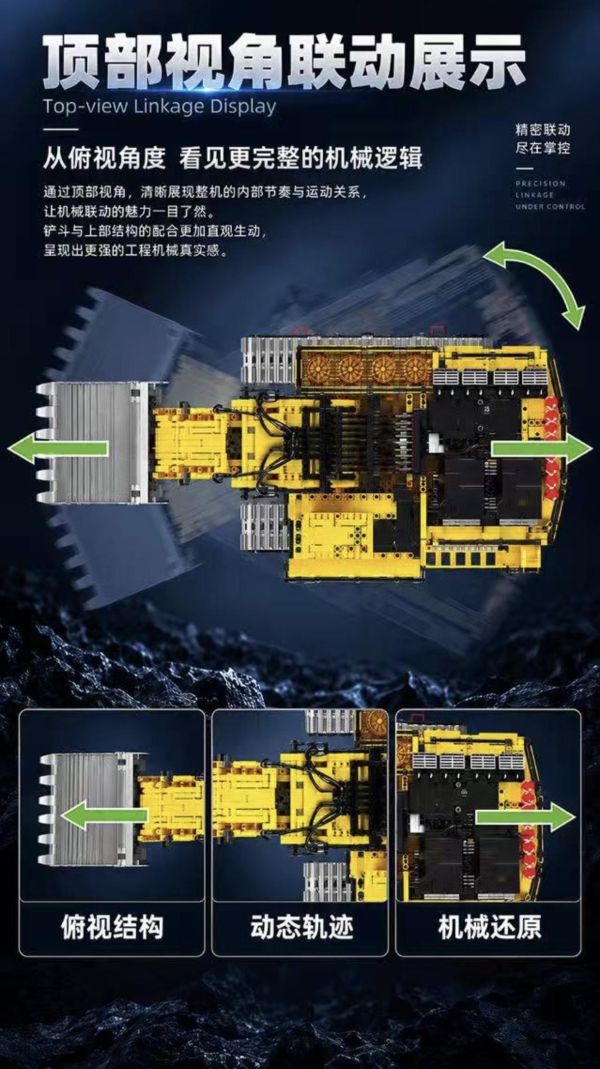 宇星 17132 9800挖掘機 黃 