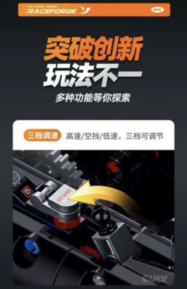 GULY 10646 麥拉倫 Senna 