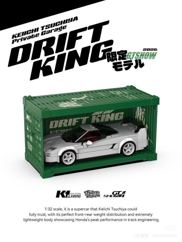 品鉑 PB8899 土屋圭市 NSX-R NA2 GT SHOW限量版 