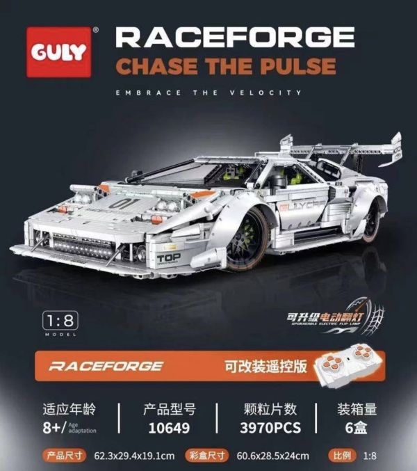 GULY 10649 藍寶堅尼LP5000(1:8 ) 