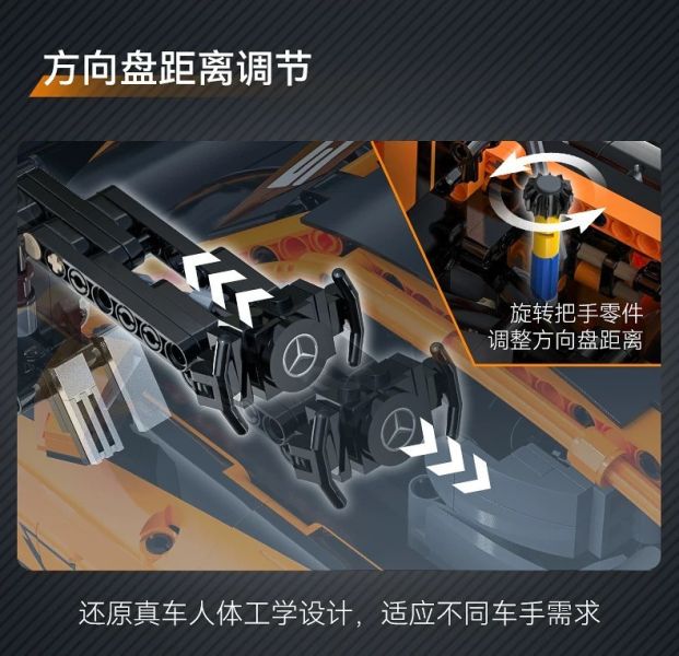 CaDA C64008 賓士 AMG GT3 