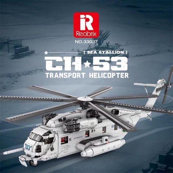 Reobrix臻磚 33037 CH-53 運輸直升機 