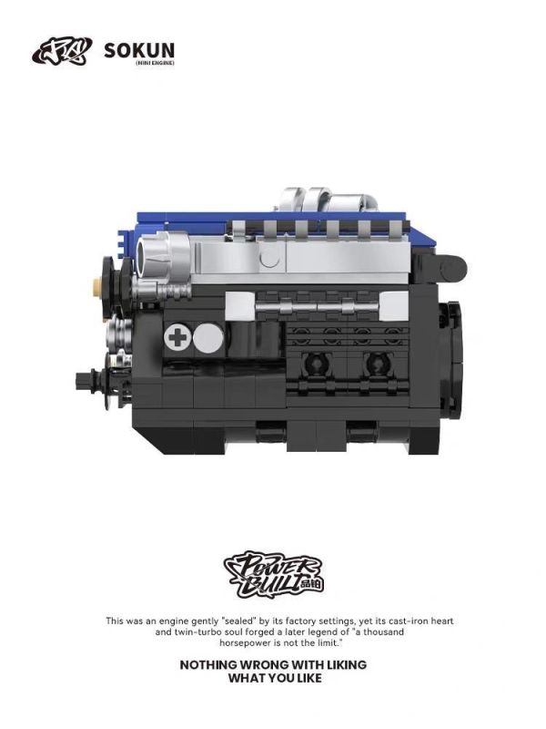 品鉑 PB8869A 2JZ-GTE引擎 