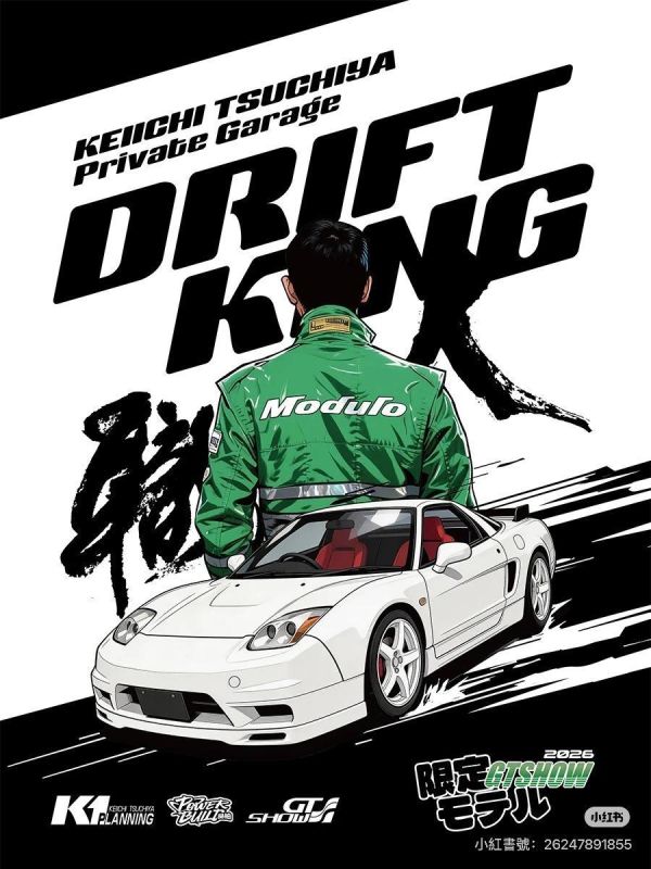 品鉑 PB8899 土屋圭市 NSX-R NA2 GT SHOW限量版 