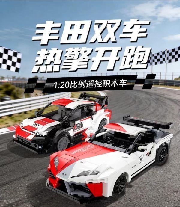 CaDA C51098 豐田 GR Supra GT4(1:20) 