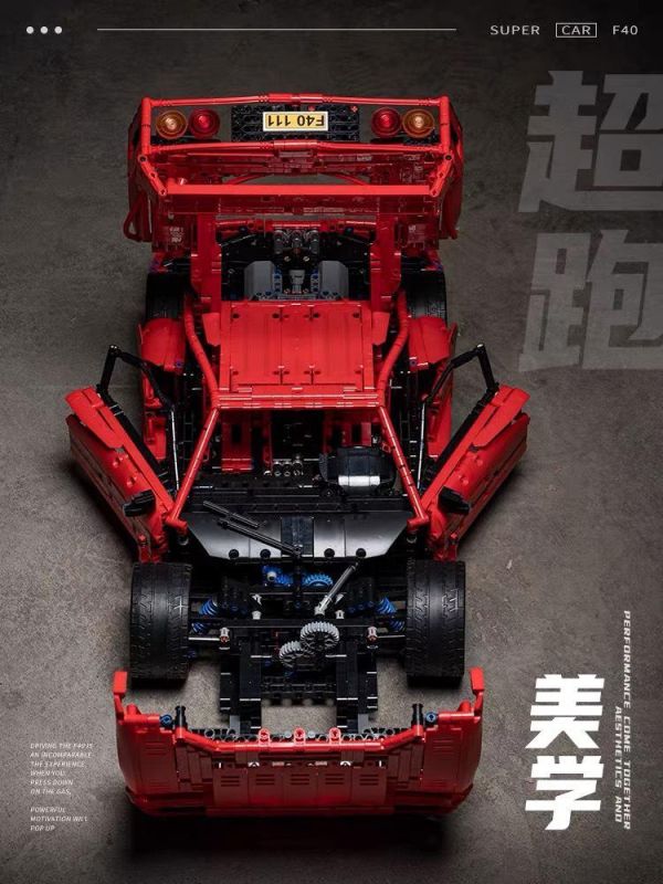 JD017 小角度 法拉利F40 (1:8) 