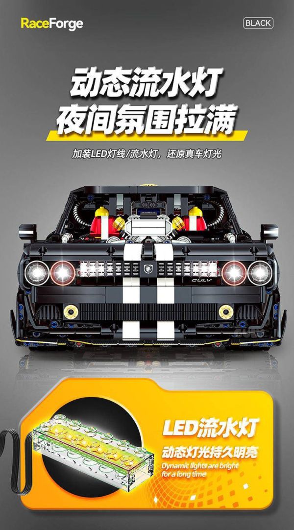 GULY 10637 道奇 挑戰者 (1:8 電鍍版 ) 