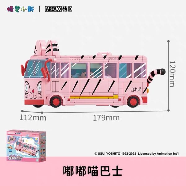 AREA-X AB0158 蠟筆小新遊戲片場：嘟嘟貓巴士 