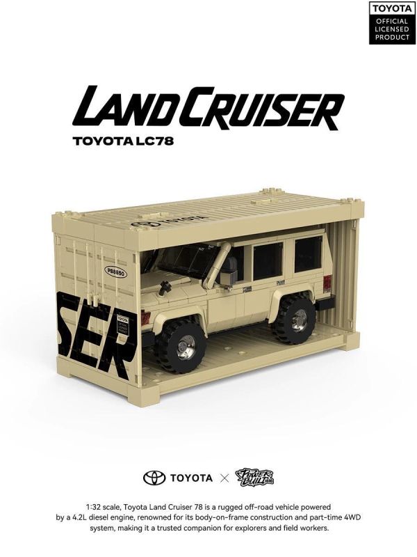 品鉑 PB8850 豐田 LC76 