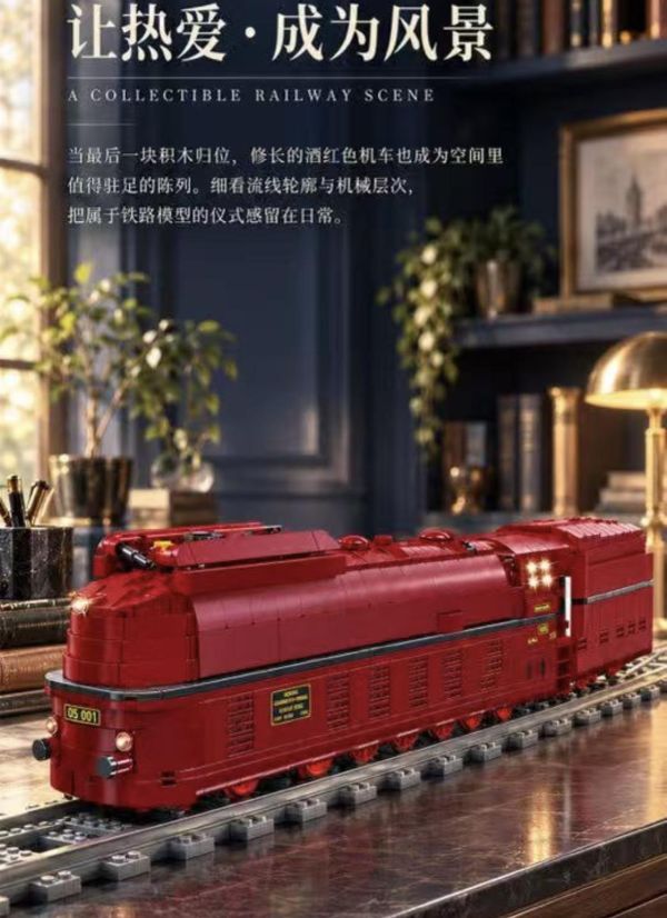 宇星12054 德國鐵路 BR 05 001 流線型高速蒸氣火車 