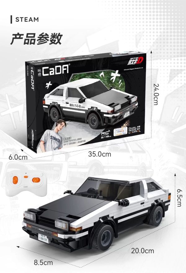 CaDA C51086 頭文字D AE86 