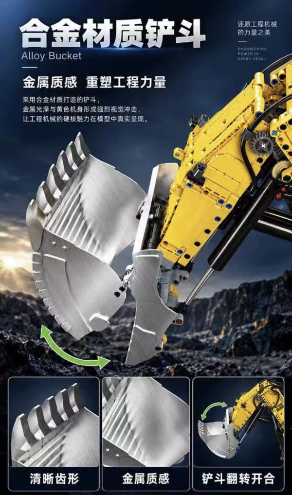宇星 17132 9800挖掘機 黃 